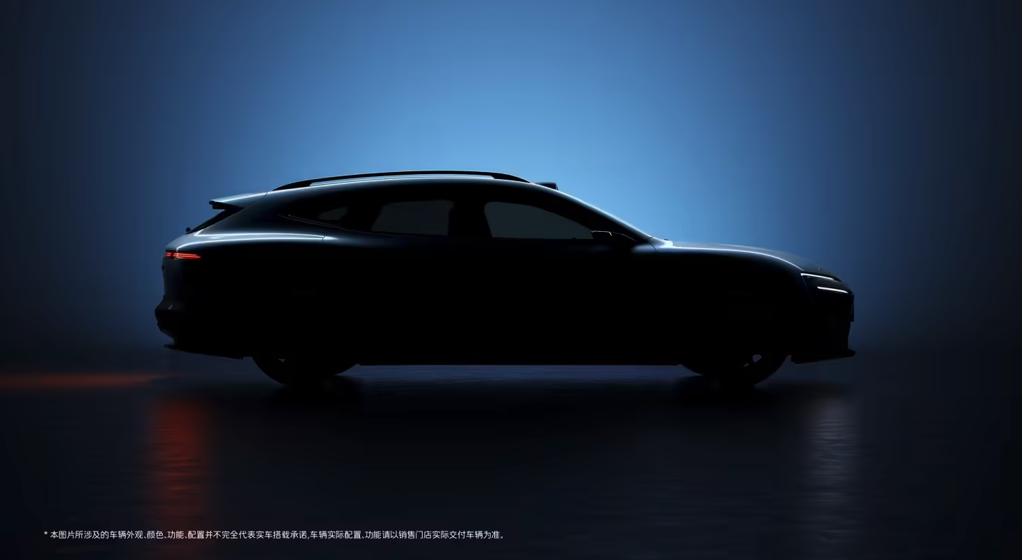 阿维塔官宣06T 搭华为全新激光雷达，战略合作2.0再落子